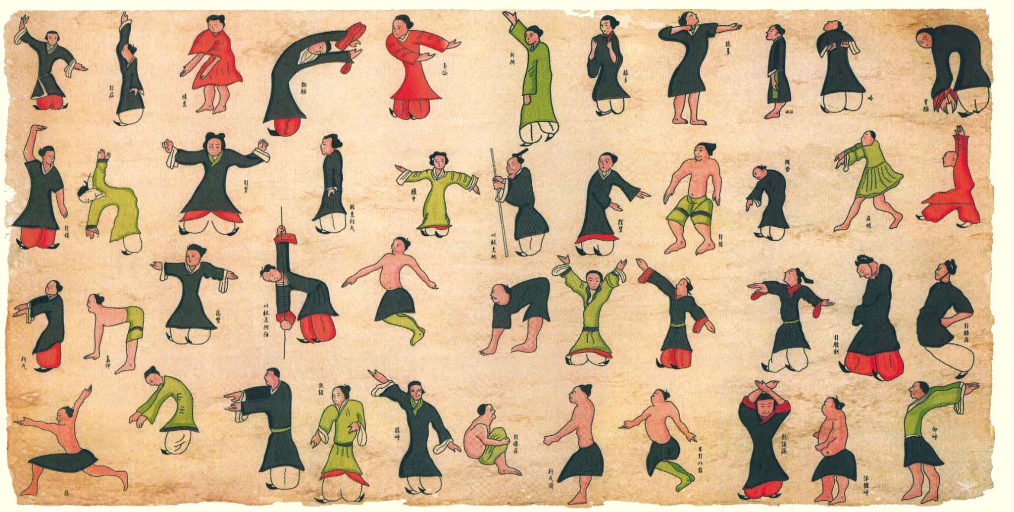 Atelier de Qi Gong